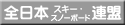 �S���{�X�L�[�A���g�o��