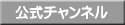 youtube �����`�����l��